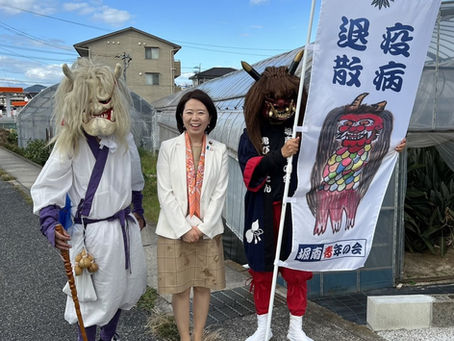 2022年 年末のご挨拶