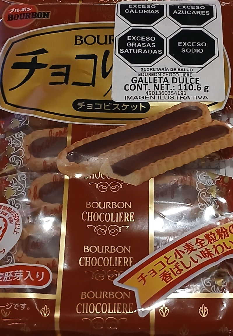 BOURBON CHOCO LIERE105G/チョコビスケット