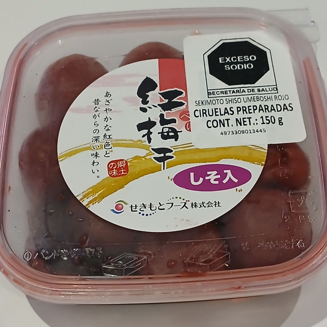 SEKIMOTO UMEBOSHI 150G