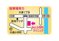 みと小児科クリニック 地図