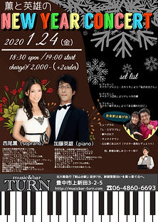 20201.24.TURN.jpeg