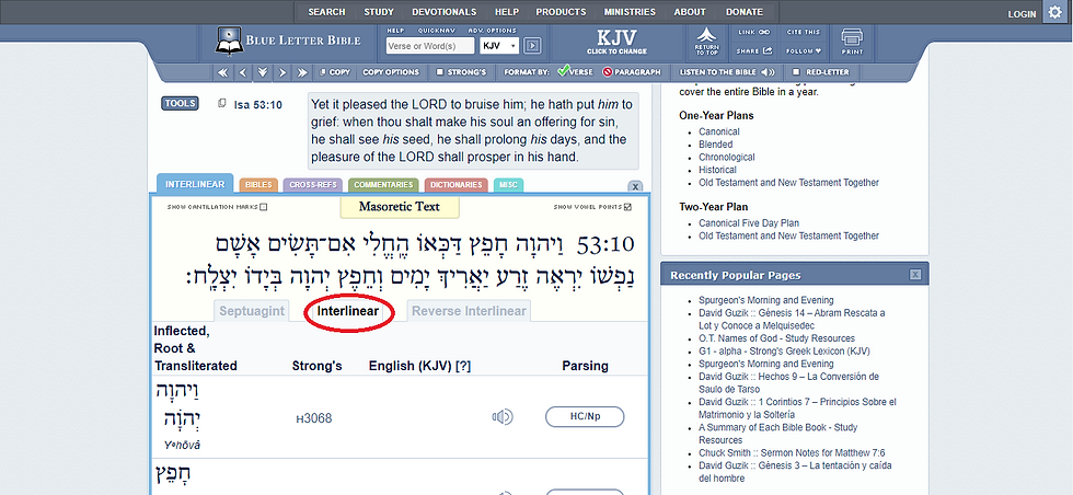 Bible study online for free with this Interlinear function