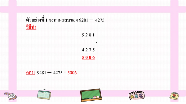 Screenshot (99).png