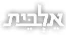 לוגו שקוף 2_edited.png