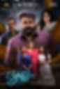 DRISHYAM 3 PHOTO.jpg
