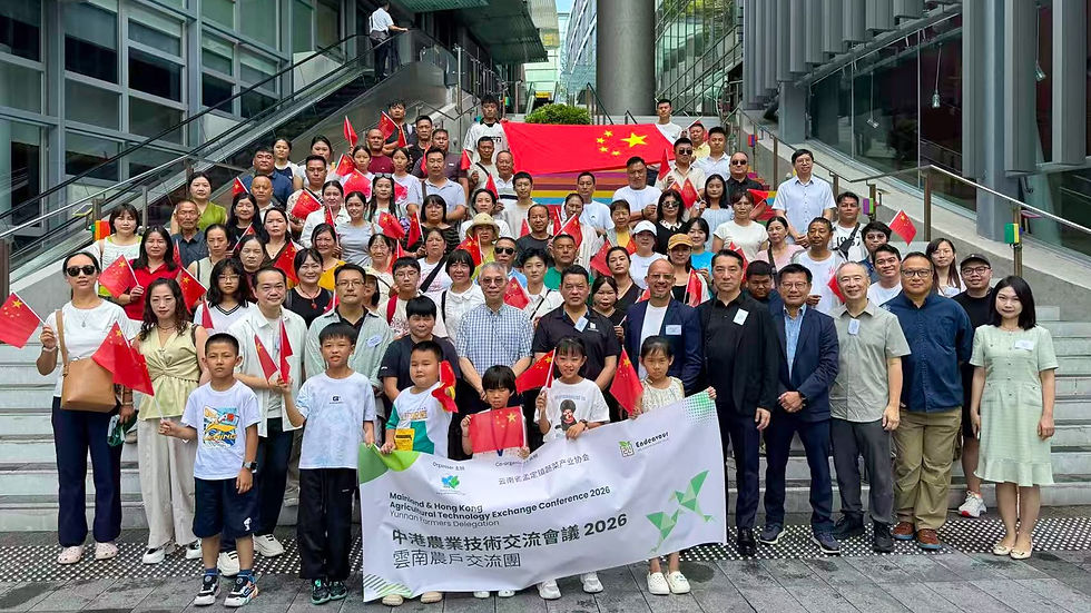 EcoBay Alliance Participates in "Mainland & Hong Kong Agricultural Technology Exchange Conference 2026": Advancing Green Agriculture and Expanding into Global Markets