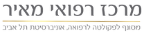 Logo Meir Update 2017- PNG (4).png