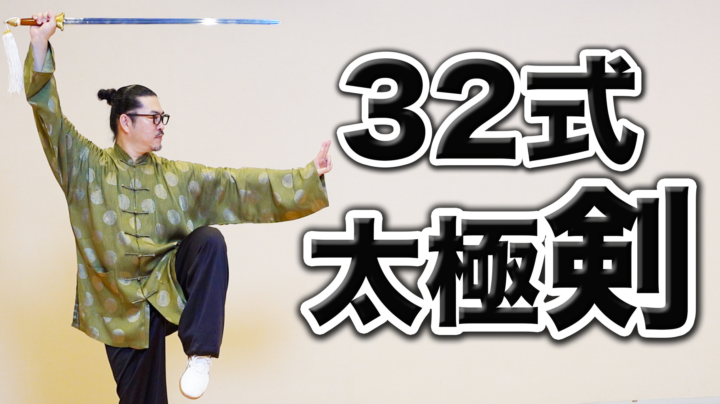 太極拳 弟子 一覧 _ 太極拳準師範 一覧 – 史上最強の弟子ケンイチ 技の一覧とは – VQMIB