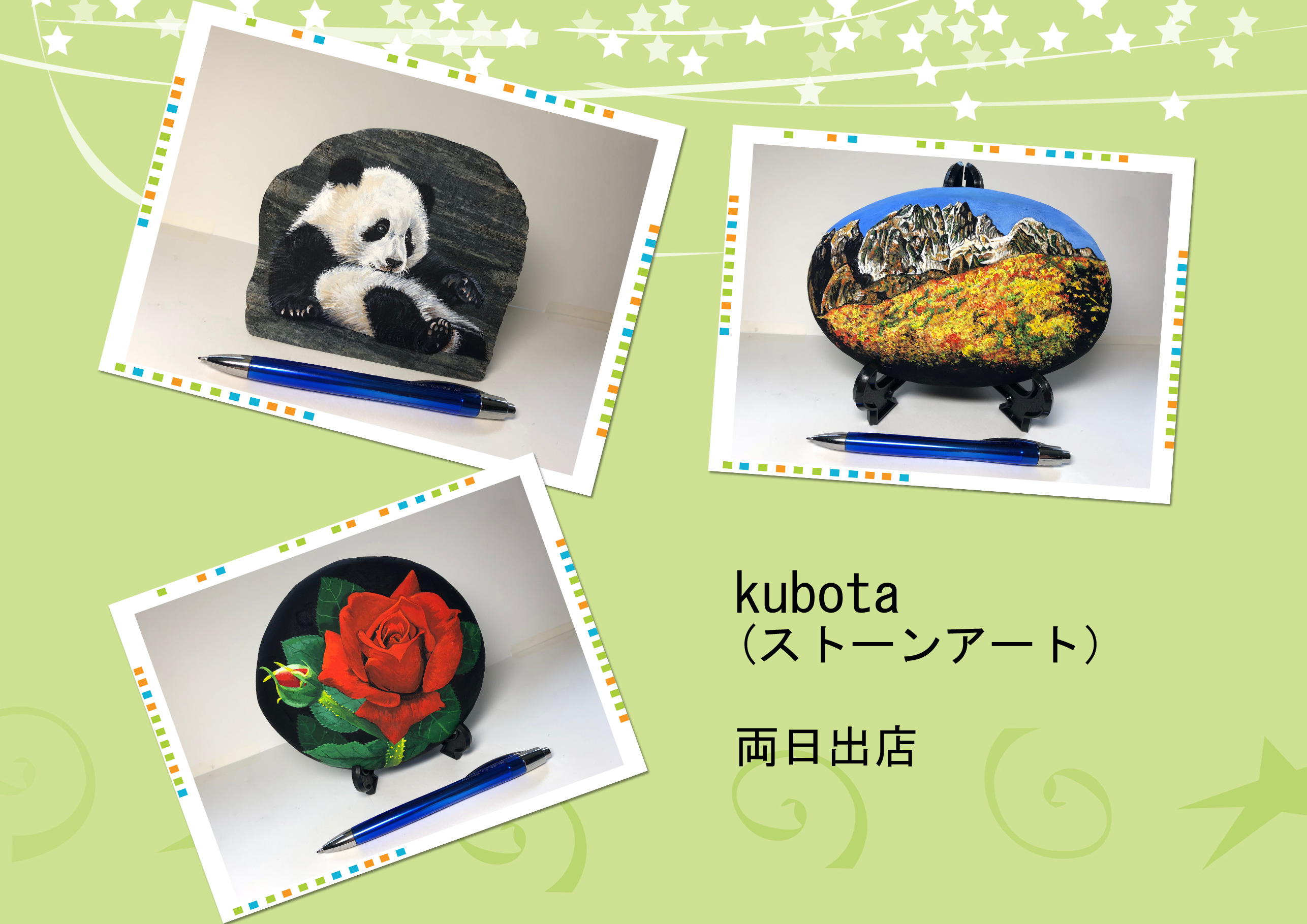 kubota