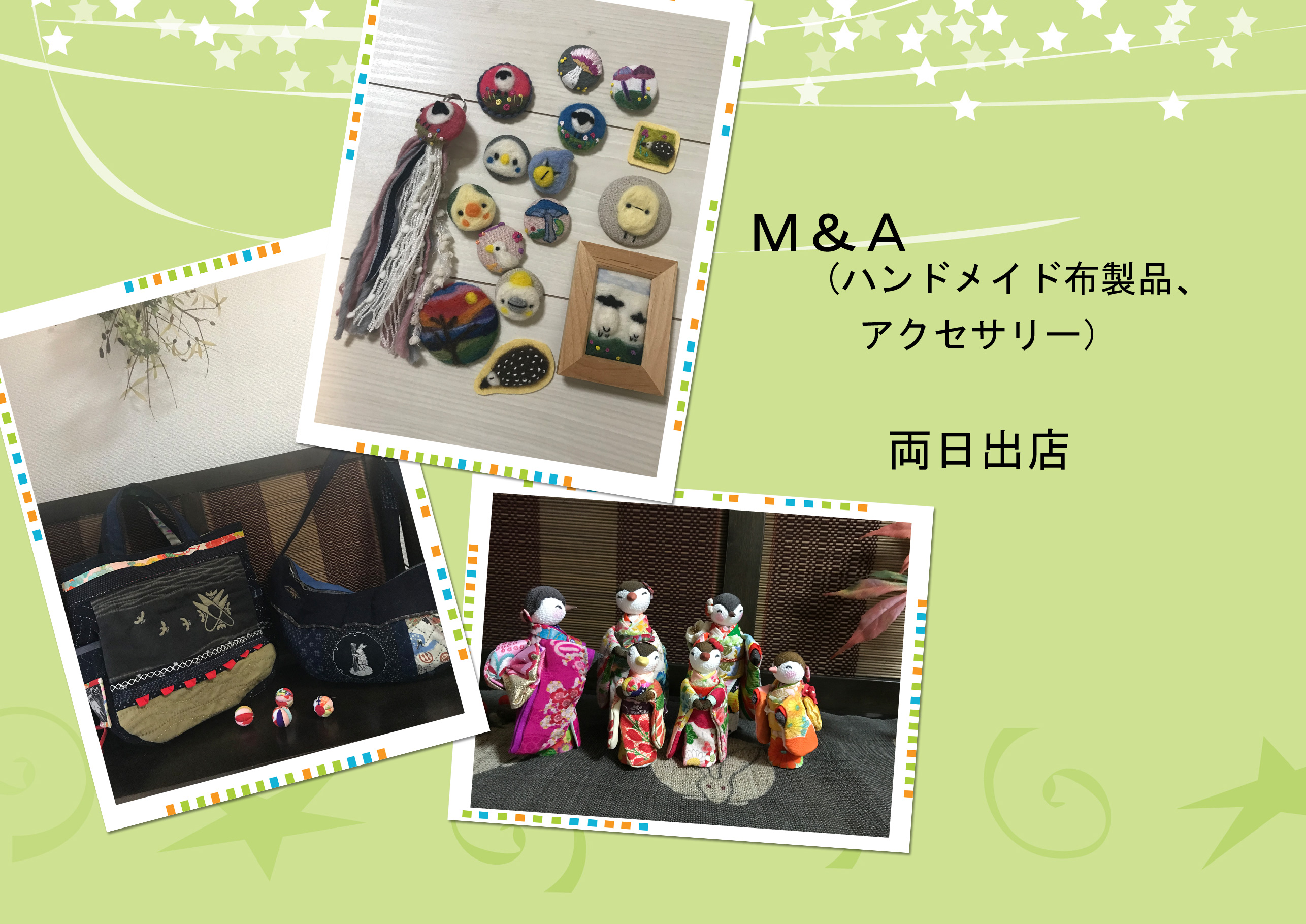 M&A
