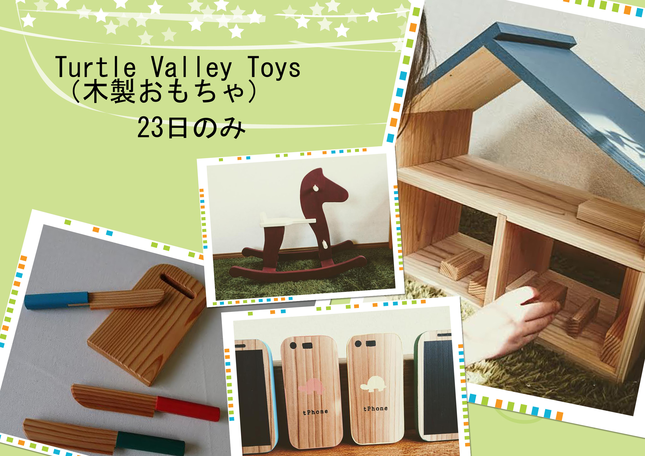 Turtle-Valley-Toys