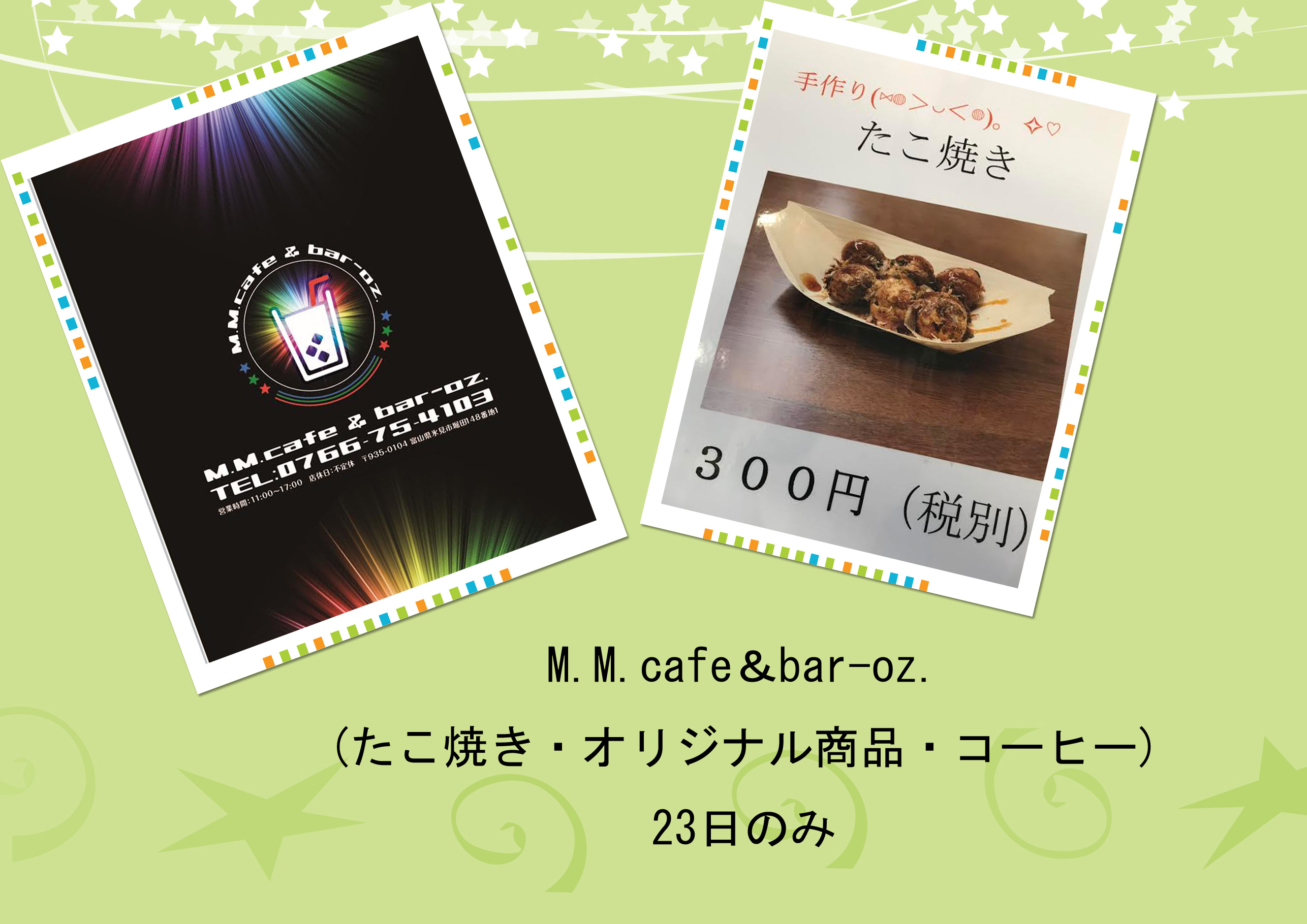 M.M.cafe&bar-oz