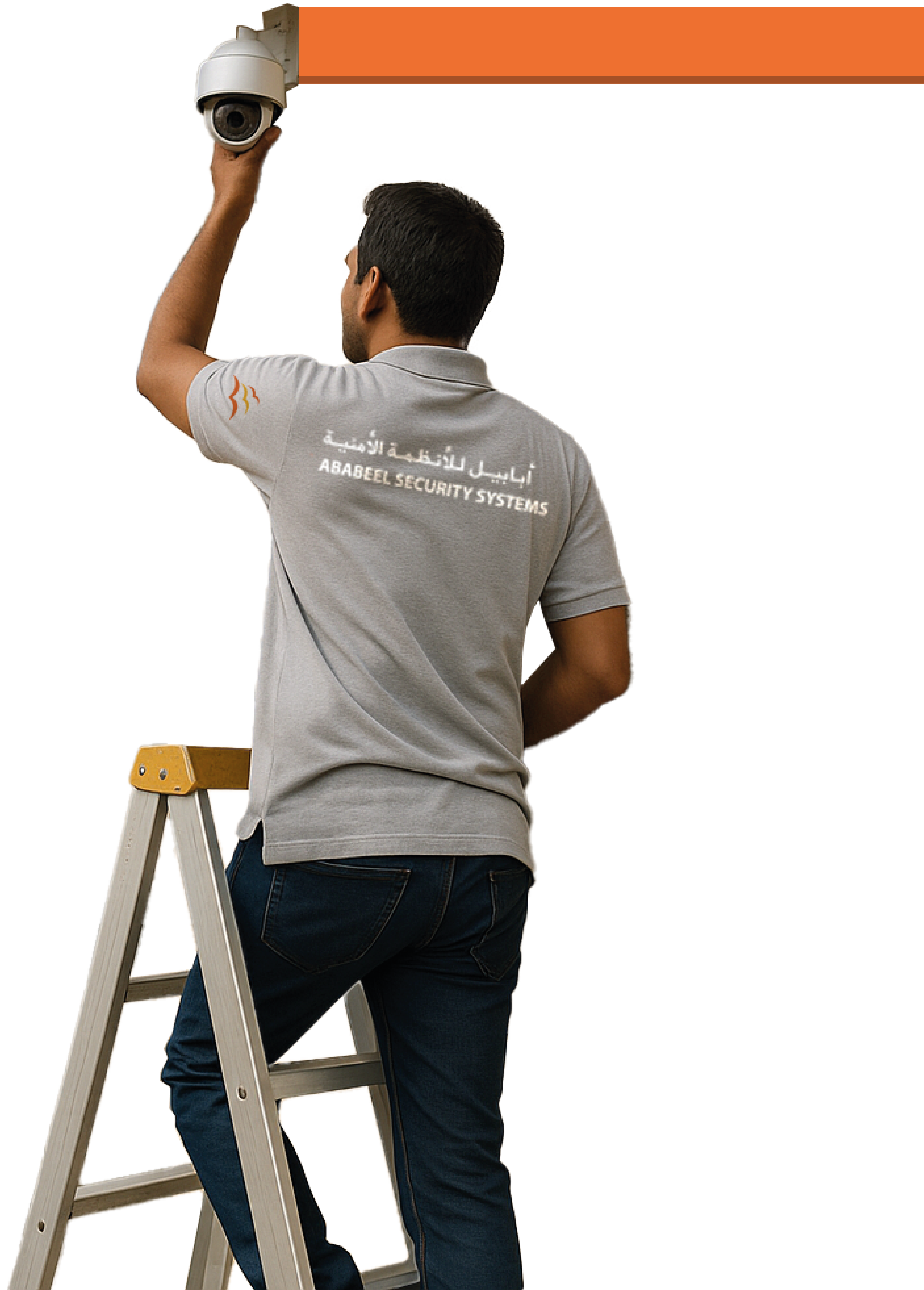 Ababeel Security Systems