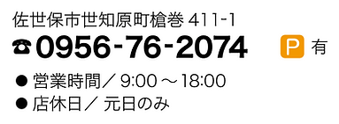 スクリーンショット 2023-11-13 11.13.45.png