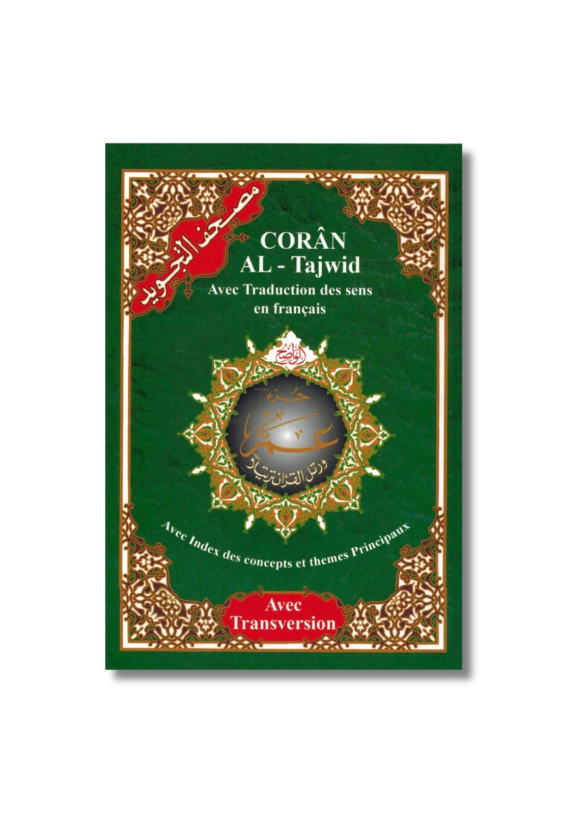 Coran Al-Tajwid - Juz Amma : arabe-français phonétique