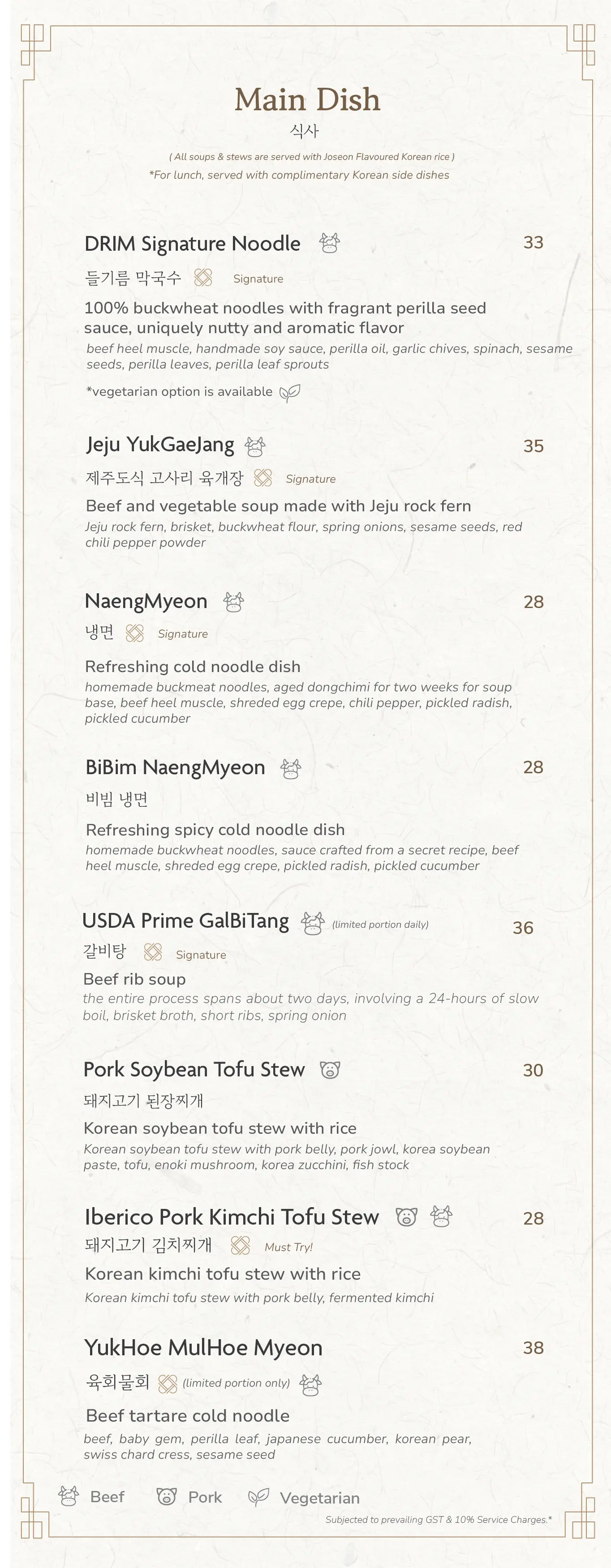 lunch menu 1 hp.webp