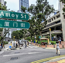 amoy street 1.jpg
