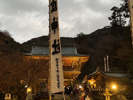 \ 新年のご挨拶 /