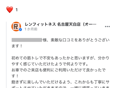 【初心者でも安心!】丁寧な指導が魅力のダイエット専門パーソナルジム