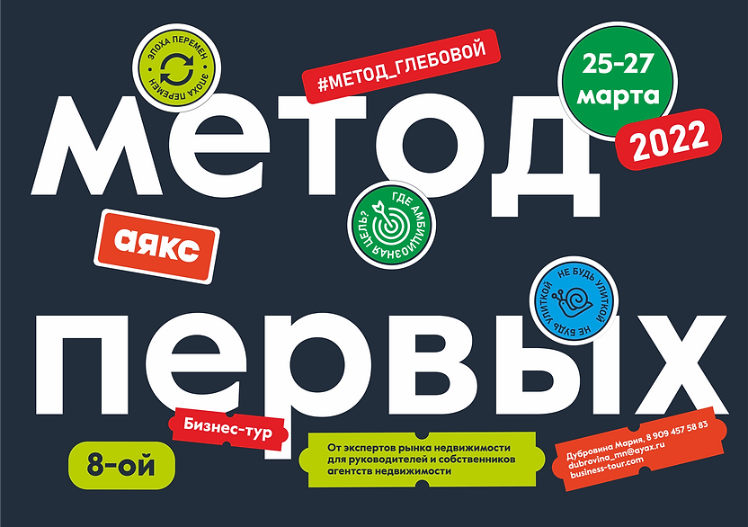 Главная страница.png