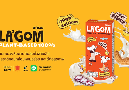 La'Gom Milk
