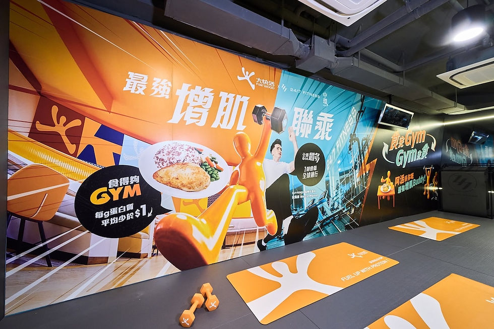 In August, Fairwood partnered with 24/7 Fitness, bundling meal purchases with a one-day gym trial pass — a marketing tie-up both sides called a win-win.