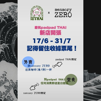Sesnory Zero x Padpad Thai