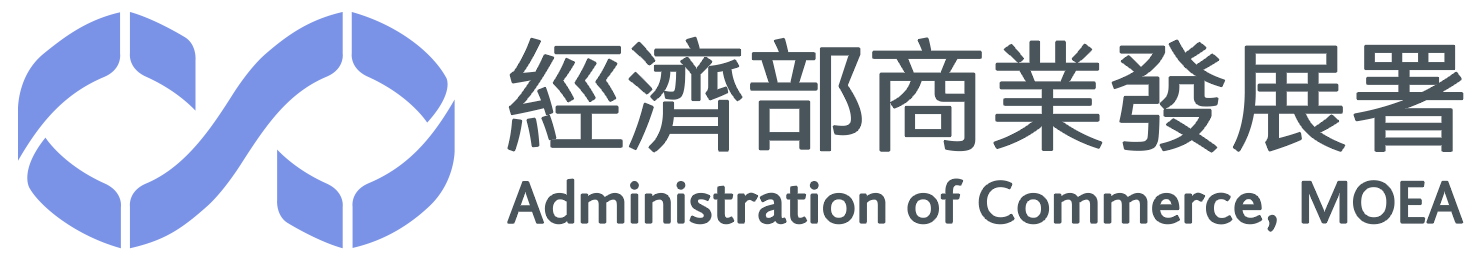 header_logo經濟部商業發展屬.gif