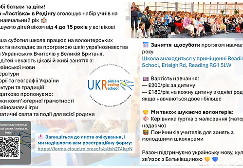 Набір 2025-2026_edited_edited_edited.png
