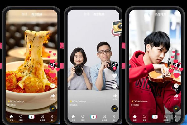 Douyin-Screenshot-1.jpg