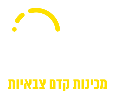 שחר מכינות קדם צבאיות