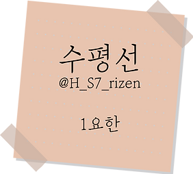 제목 없음-6.png