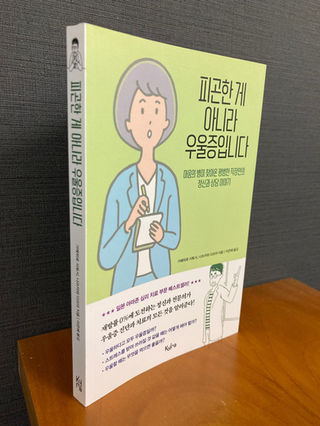 DE VRAIS TRAITEMENTS POUR L'ÉD