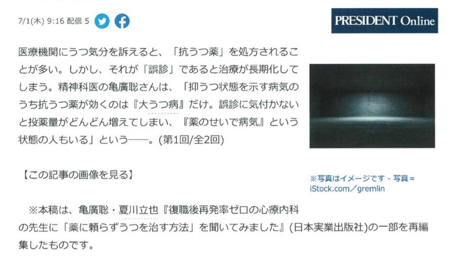 子供のための最高のオンライン教育サイト