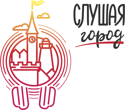 Лого Слушая Город (3).gif