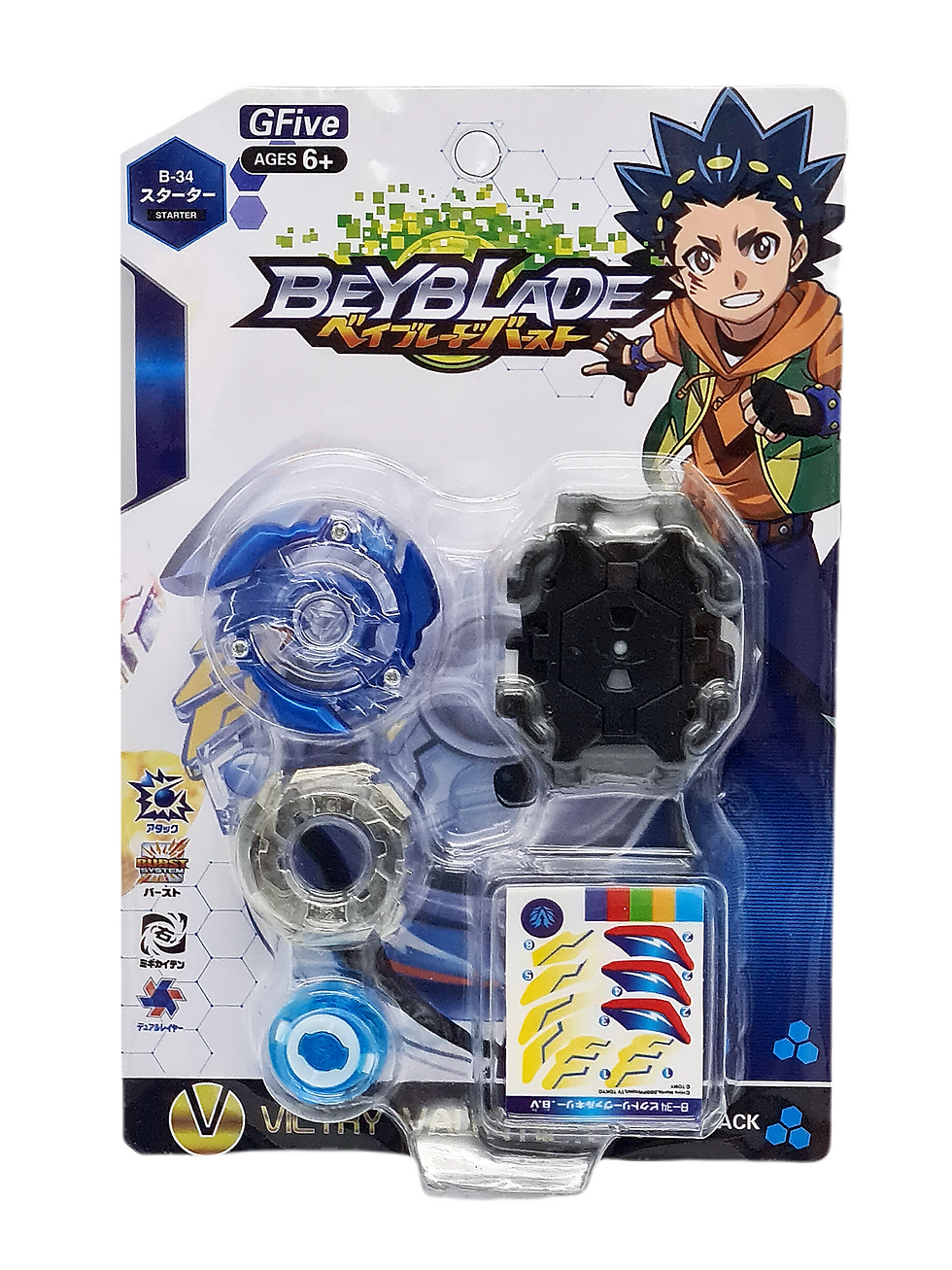 Miniatura: Beyblade: Lanzador azul y piezas