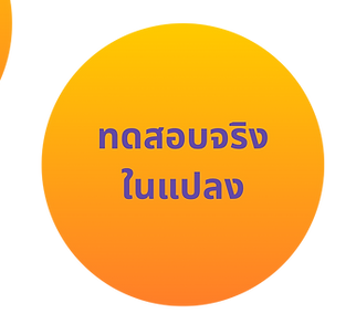 ผู้เข้าแข่งขัน01.png
