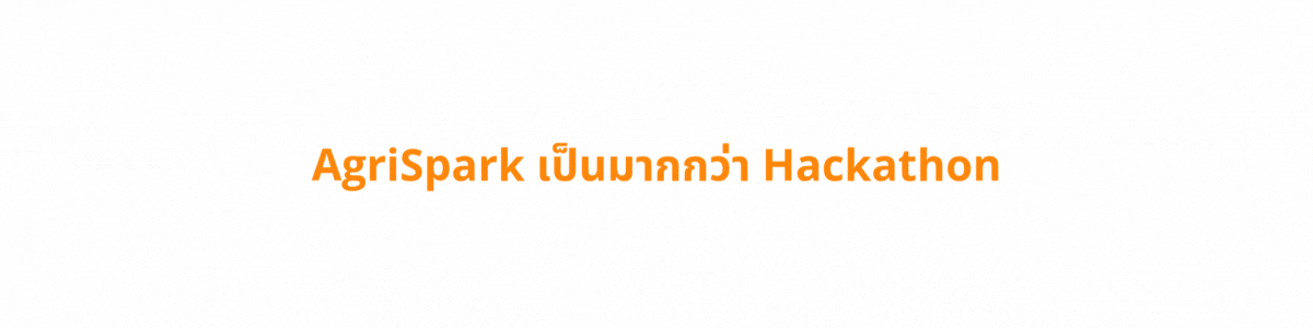 TH_Slideshow_Hackathon texts.gif
