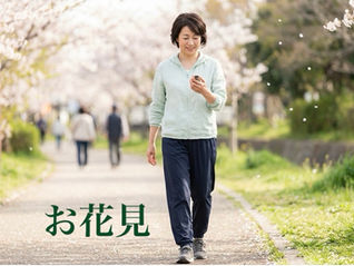 まもなくお花見