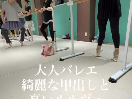 祝日特別レッスン