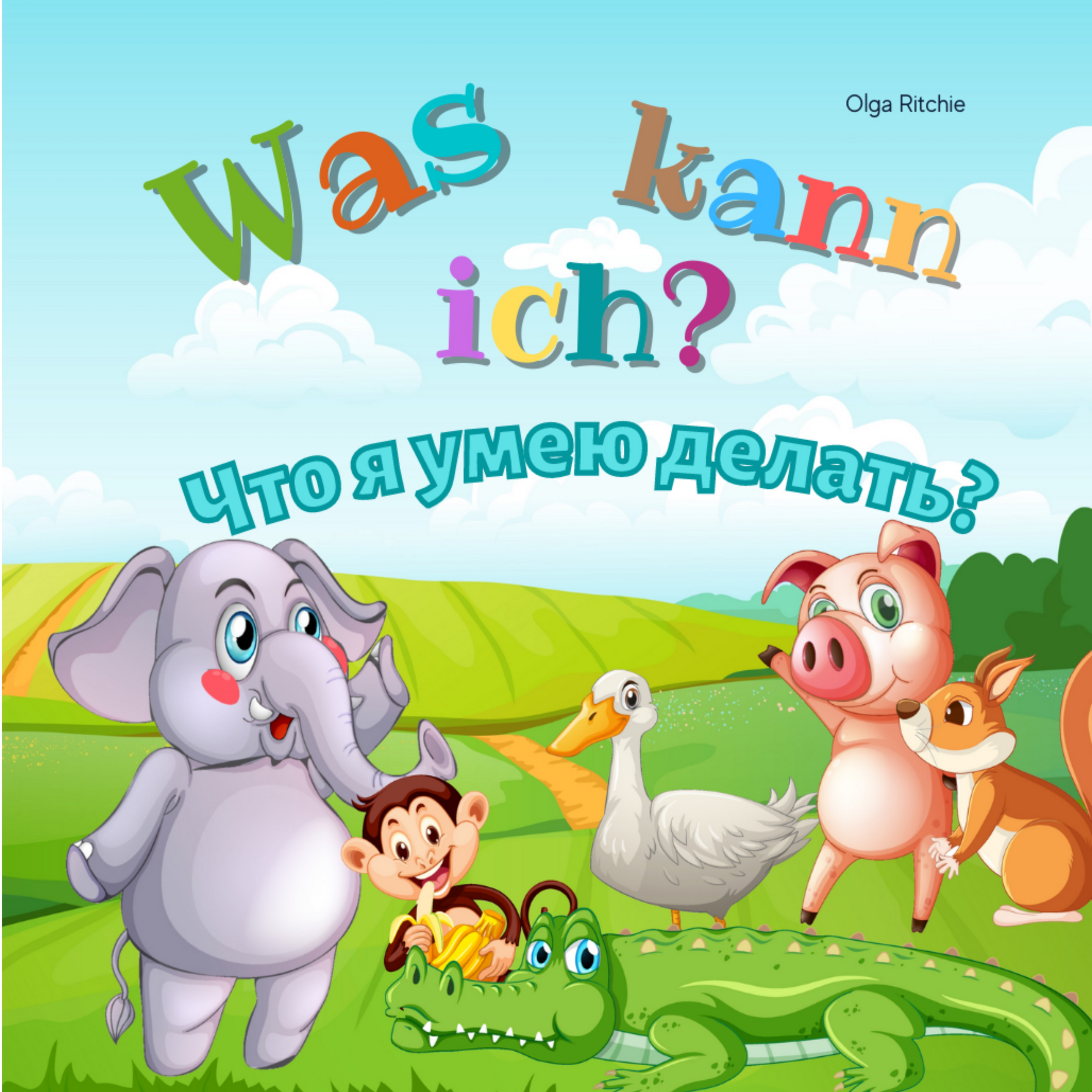 PDF Что я умею делать? Книга на немецком и русском