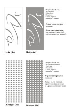 Найк и Квадрат (133).jpg