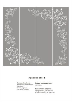 Крыжива бо1.jpg