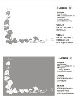 Вьюнок (52).jpg