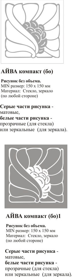 Айва компакт (24).jpg