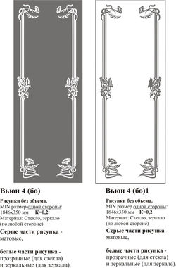 Вьюн 4 (111).jpg