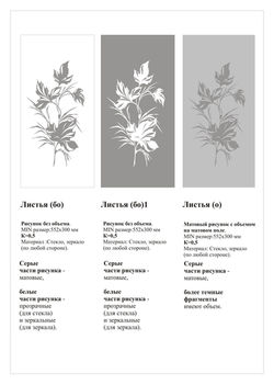 Листья (88).jpg