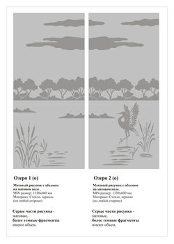 Озеро 1 (92).jpg