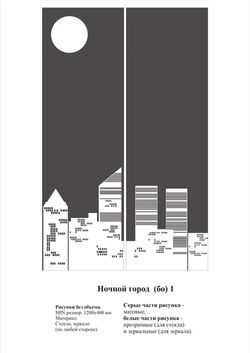 Ночной город-м.jpg