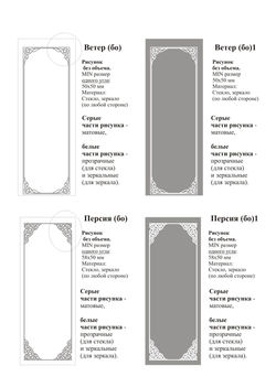 Ветер, Персия (9).jpg